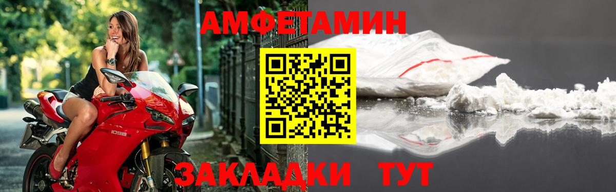 АМФ  АМФ 97%  Вход с VPN  Арсеньев 