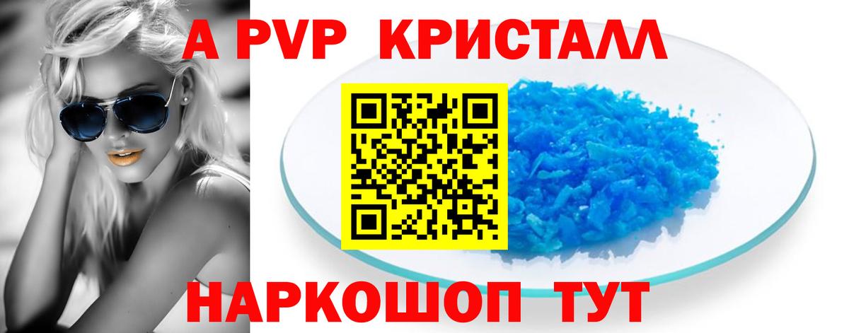 A PVP СК Арсеньев