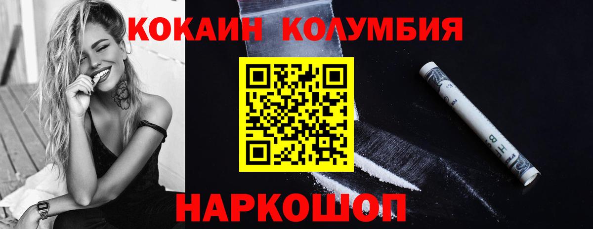 Кокаин Боливия Арсеньев
