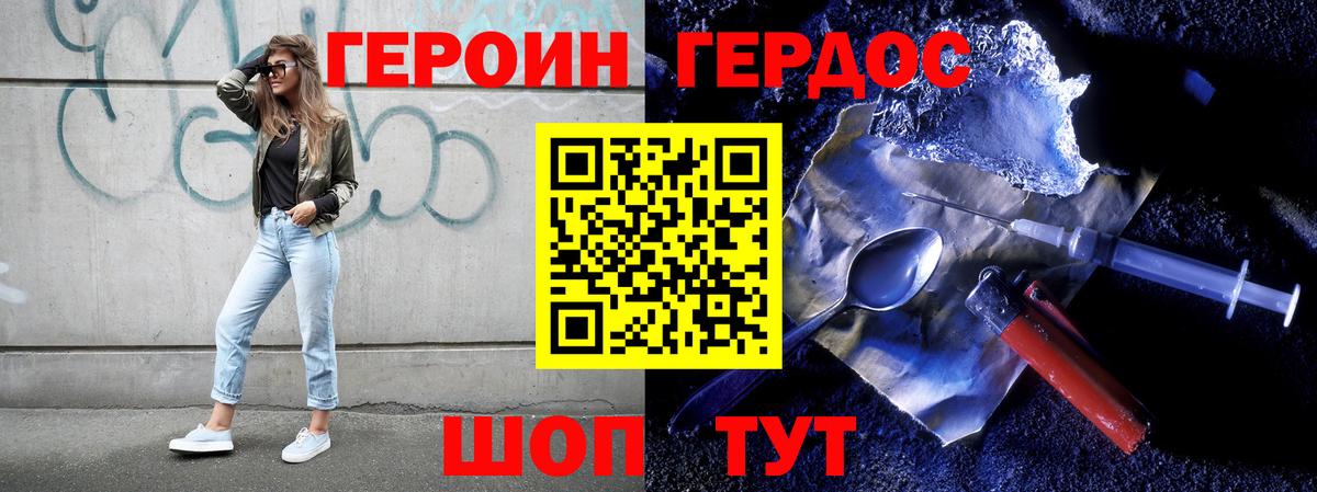 Героин афганец Арсеньев