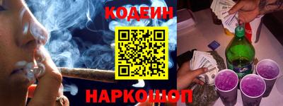 гидра Жуковский