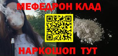 мескалин Заволжье