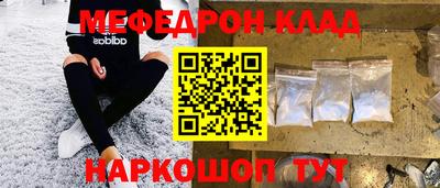 гидра Жуковский