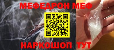 кокаин премиум Заводоуковск