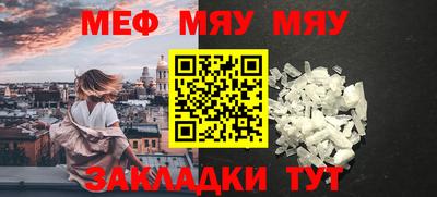 гидра Жуковский