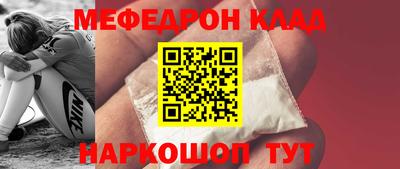 мескалин Заволжье
