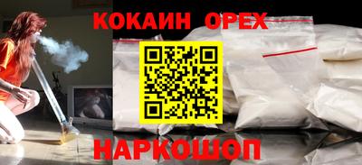 мескалин Заволжье