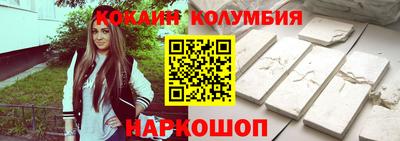 мескалин Заволжье