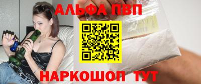 кокаин премиум Заводоуковск