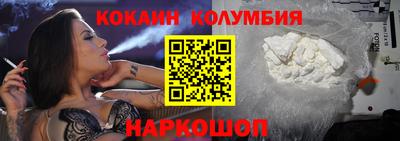 мескалин Заволжье