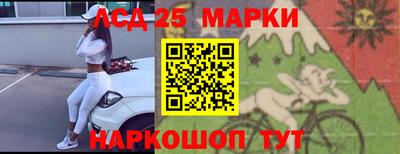 мескалин Заволжье