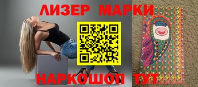 гидра Жуковский