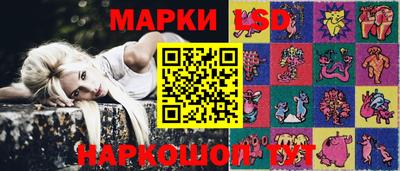 мескалин Заволжье