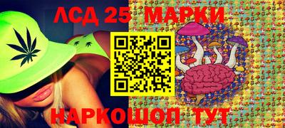 мескалин Заволжье