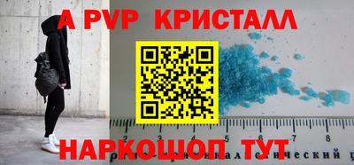 гидра Жуковский