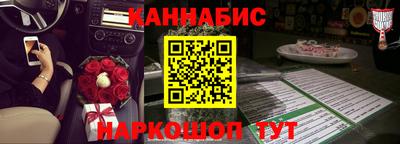 кокаин премиум Заводоуковск
