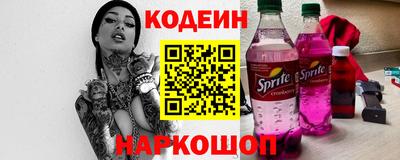 кокаин премиум Заводоуковск