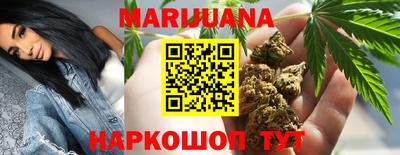 гидра Жуковский
