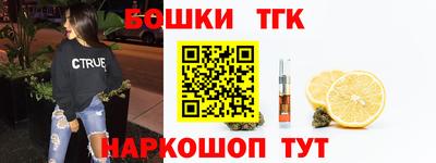 мескалин Заволжье