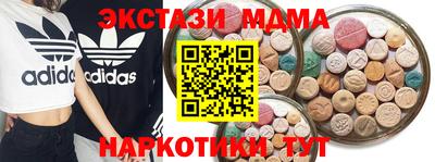 мескалин Заволжье