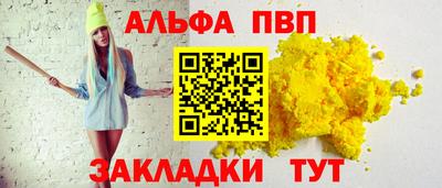 кокаин премиум Заводоуковск