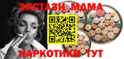 кокаин премиум Заводоуковск
