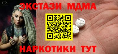 кокаин премиум Заводоуковск
