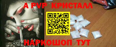 гидра Жуковский