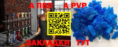 гидра Жуковский
