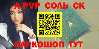гидра Жуковский