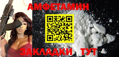 мескалин Заволжье