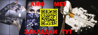 кокаин премиум Заводоуковск