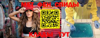гидра Жуковский