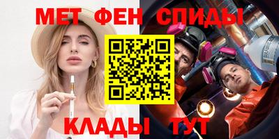 гидра Жуковский