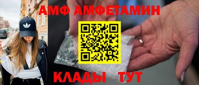 гидра Жуковский
