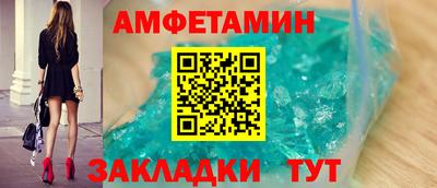 гидра Жуковский