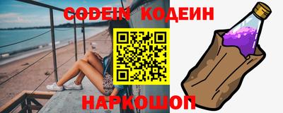 мескалин Заволжье