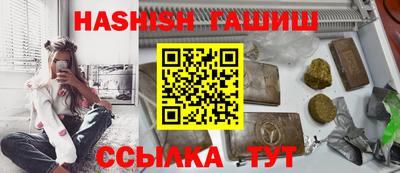 гидра Жуковский