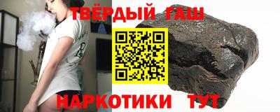 кокаин премиум Заводоуковск