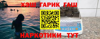 гидра Жуковский