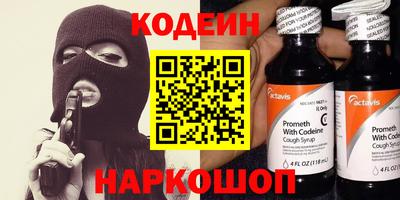 гидра Жуковский