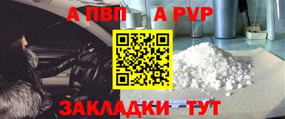 мескалин Заволжье