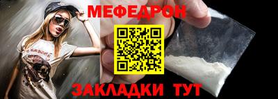 гидра Жуковский