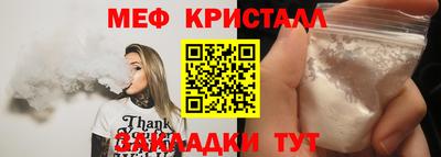 кокаин премиум Заводоуковск