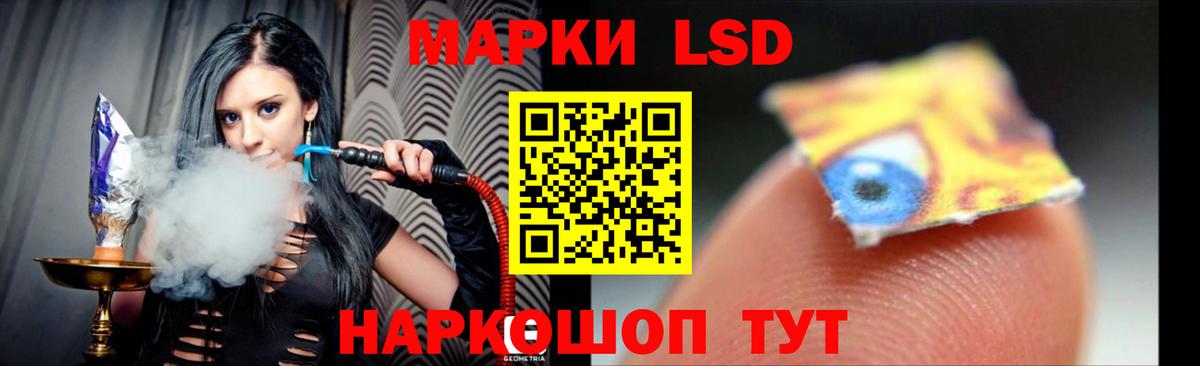 ЛСД экстази ecstasy Арсеньев