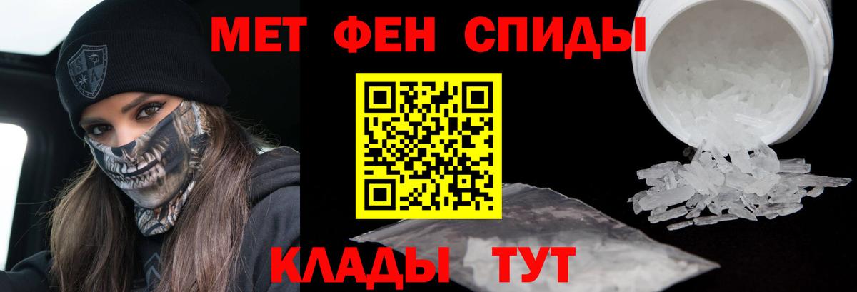 Арсеньев  Первитин кристалл  Первитин  Вход с VPN 