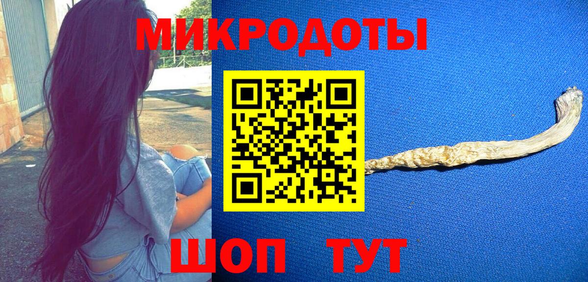 Галлюциногенные грибы мухоморы  Вход с VPN  Галлюциногенные грибы мицелий  Арсеньев 