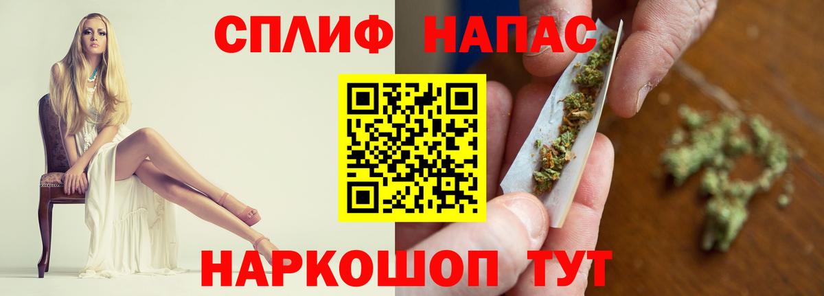Канабис конопля Арсеньев